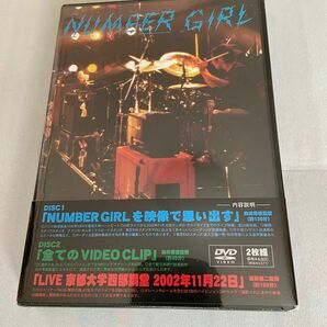 【新品未開封】ナンバーガール映像集 「ＮＵＭＢＥＲ ＧＩＲＬ」 ＮＵＭＢＥＲ ＧＩＲＬ