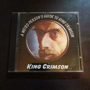 King Crimson/A Weird Person's Guide To King Crimson/キング・クリムゾン/コレクターズCD/1967-83スタジオセッション、ライヴ音源