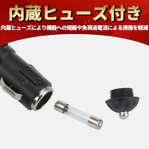 4連 シガーソケット 12V-24V 車載充電器 USBポート 分配器 増設 充電 カーチャージャー iPad iPhone android スマホ タブレット ドラレコ の画像5