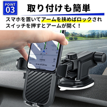 車載 ホルダー スマホホルダー 車 車用 スマホスタンド 携帯ホルダー 吸盤 iPhone android スマートフォンホルダー カーナビ 角度調整 黒 _画像5