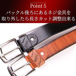 メンズ ベルト レザー 革 ヴィンテージ ビンテージ 2本セット 黒 ブラック 茶 ブラウン レディース デニム ジーンズ スキニー フォーマルの画像6