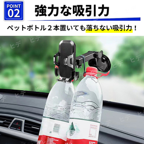 車載 スマホホルダー 車 車用 ホルダー スマホスタンド 吸盤 iPhone android スマートフォン 携帯ホルダー 360度 回転 角度調整 ブラックの画像4