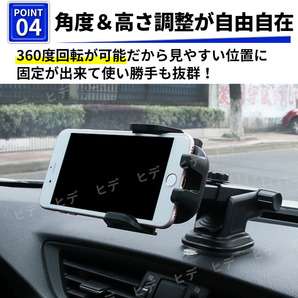 車載 ホルダー スマホホルダー 車 車用 スマホスタンド 携帯ホルダー 吸盤 iPhone android スマートフォンホルダー カーナビ 角度調整 黒 の画像6