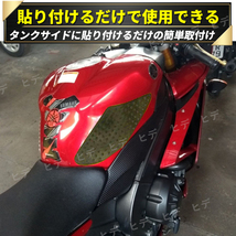  ニーパッド ニーグリップ タンク バイク バイク用 パッド 汎用 タンクパッド 左右セット タンクガード ラバー製 保護 プロテクター 傷防止_画像4