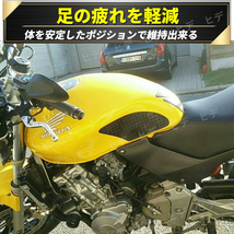  ニーパッド ニーグリップ タンク バイク バイク用 パッド 汎用 タンクパッド 左右セット タンクガード ラバー製 保護 プロテクター 傷防止_画像3