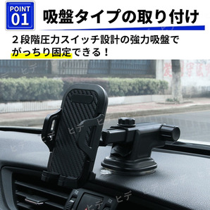 車載 ホルダー スマホホルダー 車 車用 スマホスタンド 携帯ホルダー 吸盤 iPhone android スマートフォンホルダー カーナビ 角度調整 黒 の画像3