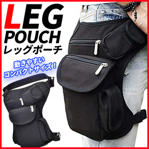  leg pouch leg bag men's lady's airsoft equipment body waist ho ru Star multifunction bag back black black Tacty karu