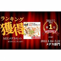 限定★業務用100匹【ミックスメダカ】【WGA】めだか 餌用 おまかせ ランダム 目高 生体 幹之フルボディ 紅帝 楊貴妃 オロチ 夜桜 紅白など_画像2