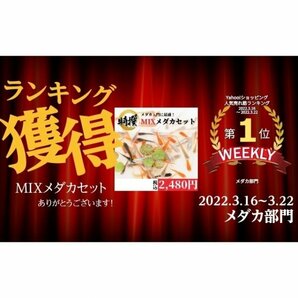 【ヒメタニシ 100匹】【送料無料】貝メダカのお供 めだか 生体 コケ取り 苔取り 苔取 巻貝 フグの餌 ミックスめだか オロチ 幹之 ホテイ草の画像2