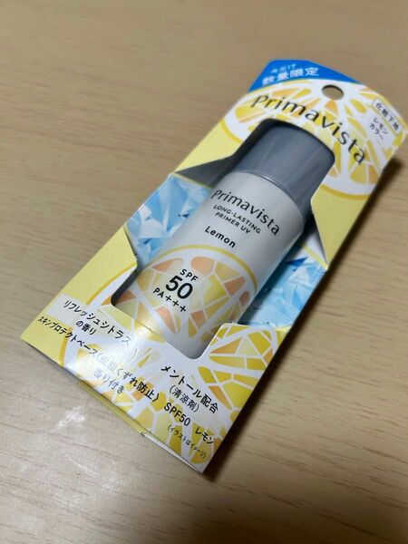 プリマヴィスタ スキンプロテクトベース 皮脂くずれ防止 レモン 25ml