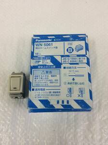 *Panasonic* Panasonic WN5061. included name switch B 15A 300V AC one-side cut Full color wiring equipment electrician electro- material TEL rose switch exchange 