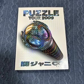 PUZZLE TOUR2∞9 ドキュメント盤　DVD