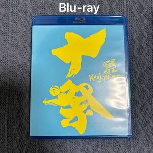 十祭 (通常盤) [Blu-ray]