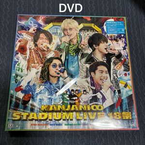 ▼初回限定盤A (DVD) 関ジャニ∞ 4DVD/KANJANI∞ STADIUM LIVE １８祭