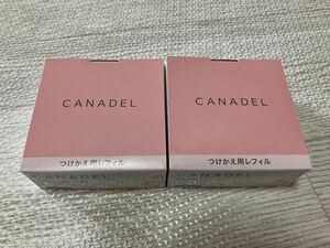 ★送料無料 新品 未開封★カナデル CANADEL プレミアリフト つけかえ用レフィル 58g ×2個セット アンチエイジング