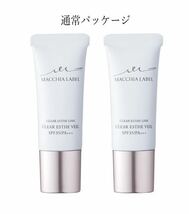 ★送料無料 新品 未開封★マキアレイベル 薬用クリアエステヴェール ナチュラル 13ml × 2本 美容液ファンデーション ディズニー_画像7