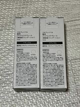 ★送料無料 新品 未開封★マキアレイベル 薬用クリアエステヴェール ナチュラル 13ml × 2本 美容液ファンデーション ディズニー_画像2