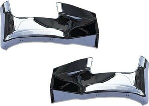 三菱 ふそう ベストワン ファイター Ｈ17年10月～ ABS製 標準 ワイド メッキ フロント リップ スカート 左右セット 新
