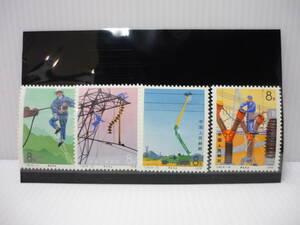 673 中国切手 T16 高圧線作業員 4種完 1976年 中国人民郵政