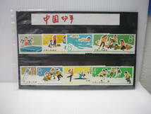 675 中国切手 特72 子どものスポーツ 8種完 1965年 中国人民郵政_画像1