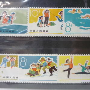 675 中国切手 特72 子どものスポーツ 8種完 1965年 中国人民郵政の画像2