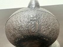 鉄瓶 南部鉄器 照光堂 急須 茶器 金属工芸_画像6