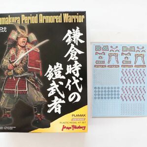 【未組立】マックスファクトリー 1/12 鎌倉時代の鎧武者 & アートボックス 鎌倉時代の鎧武者用デカールの画像1