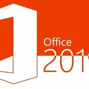 【いつでも即対応】Office 2019 Professional Plus プロダクトキー 正規 32/64bit 認証保証 Access Word Excel PowerPoint サポート付きの画像1