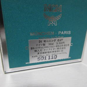 未使用 残量多 MCM TWENTY FOUR MORNING EVENING エムシーエム 24モーニング 50ml×1個 24イブニング 50ml×1個 計2個 香水 オードトワレの画像6