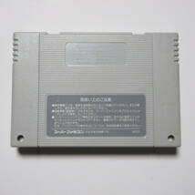 SFC スーパーファミコン アクトレイザー Actraiser ソフトのみ ENIX エニックス SUPERFAMICON スーファミ NINTENDO 任天堂_画像2