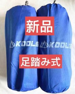 キャンプ 寝袋　足踏み式エアマット　テントマット　エアマット　耐荷重300KG 2個