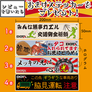 送料無料 新品 4枚セット 1台分 メッキホイール トラック 三菱ふそう キャンター 2t 16×5.5 5穴 115 錆汁止め加工無料 1年保証付き DOT-Xの画像9