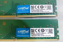 Crucial(Micron製) デスクトップPC用メモリ CT4G4DFS8266 4GBx2枚=8GB 2枚セット PC4 DDR4 メモリのみ 動作確認済み#BB02023_画像3