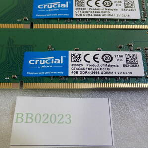 Crucial(Micron製) デスクトップPC用メモリ CT4G4DFS8266 4GBx2枚=8GB 2枚セット PC4 DDR4 メモリのみ 動作確認済み#BB02023の画像5