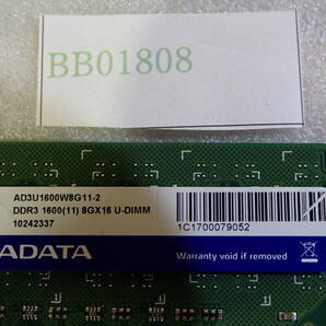 デスクトップPC用メモリーADATA DDR3 16GB=8GBx2枚 AD3U1600W8G11 DDR3-1600 メモリのみ 動作確認済み#BB01808の画像6