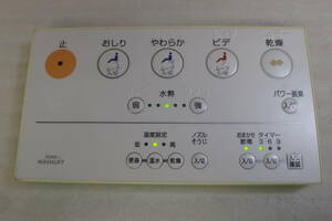 TOTO ウォシュレット用 D41925Z リモコン Washlet 動作確認済み#BB0791