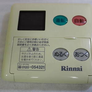 MC-60V3 リンナイ Rinnai 給湯器 リモコン 動作未確認 #BB01220の画像1