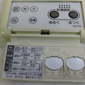 MC-60V3 リンナイ Rinnai 給湯器 リモコン 動作未確認 #BB01220の画像2