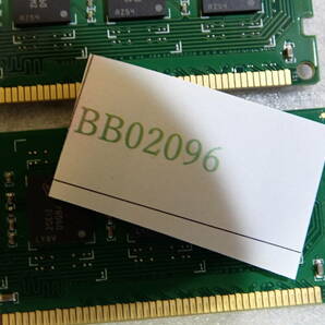 デスクトップPC用メモリーADATA 8GB 2Rx8 PC3-12800U 8GBx2枚 合計16GB メモリのみ 動作確認済み#BB02096の画像7