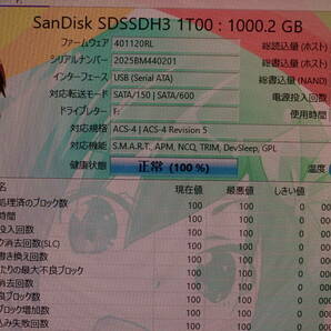 使用153回 189時間 SanDisk Ultra 3D SSD SDSSDH3-1T00 SSD 1TB 1000GB 内蔵2.5インチ フォーマット確認のみ#BB01219の画像1