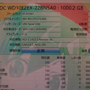 使用 292回2160時間 Western Digital Blue WD10EZEX-22BN5A0 1TB HDD 1000GB フォーマット確認のみ#BB02012の画像1