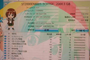 SEAGATE Barracuda ST2000DM001-1CH164 2TB 3.5インチSATA HDD 使用1420回 4381時間 フォーマット確認のみ#BB01158