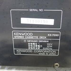 KENWOOD ケンウッド KX-7050 ステレオカセットデッキ 動作確認済み#BB01103の画像6