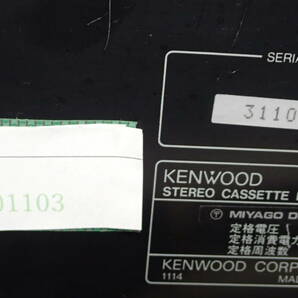 KENWOOD ケンウッド KX-7050 ステレオカセットデッキ 動作確認済み#BB01103の画像7
