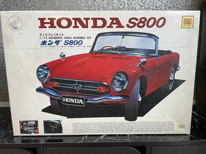 OTAKI HONDA S800プラモデル 