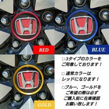 未使用 ホンダ車汎用 ホイールセンターキャップ リング 直径69ミリ 4点 センターキャップカバー エクステリアパーツ ガーニッシュ レッド_画像3