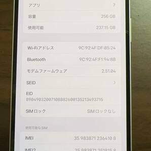 【送料無料】Apple iPhone 14 plus 256GB スターライト SIMフリー 利用制限なし バッテリー100%の画像4