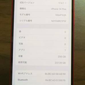 【送料無料】Apple iPhone 14 plus 256GB （PRODUCT）レッド SIMフリー 利用制限なし バッテリー100%の画像3