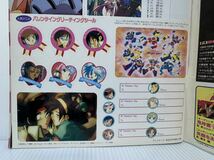 アニメディア 1995年2月号 シール付★らんま1/2＆ブルーシードジャンボポスター/アニメキャラグランプリ/アニメ/キャラクター/情報誌_画像2