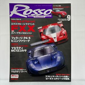 ROSSO 2006年9月号 No.110★FXX/フェラーリP4/5/ピニンファリーナ/マセラティ/MC12コルサ/アルファ8Cスパイダー/車/スポーツカー